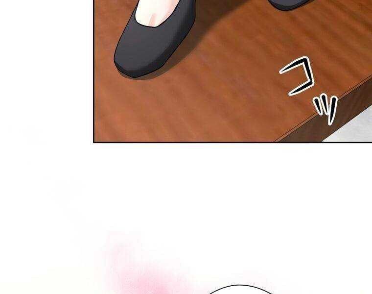 Giáo Viên Ác Quỷ Saiko - Chapter 1 - Page 188