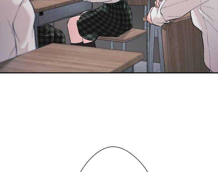 Giáo Viên Ác Quỷ Saiko - Chapter 1 - Page 62