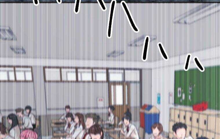 Giáo Viên Ác Quỷ Saiko - Chapter 1 - Page 86