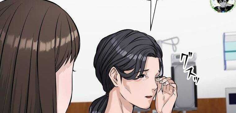 Giáo Viên Ác Quỷ Saiko - Chapter 10 - Page 166