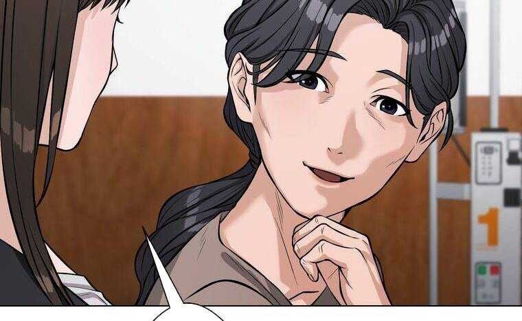 Giáo Viên Ác Quỷ Saiko - Chapter 10 - Page 195