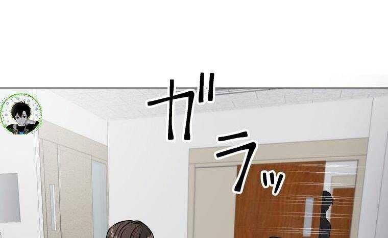 Giáo Viên Ác Quỷ Saiko - Chapter 10 - Page 210