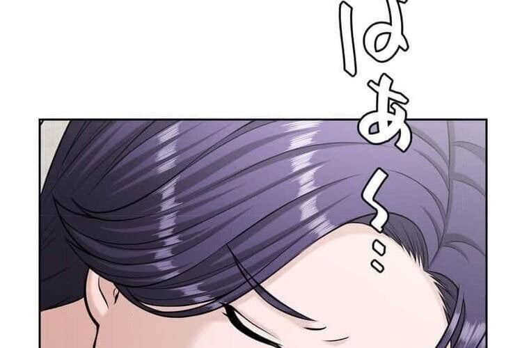 Giáo Viên Ác Quỷ Saiko - Chapter 101 - Page 226