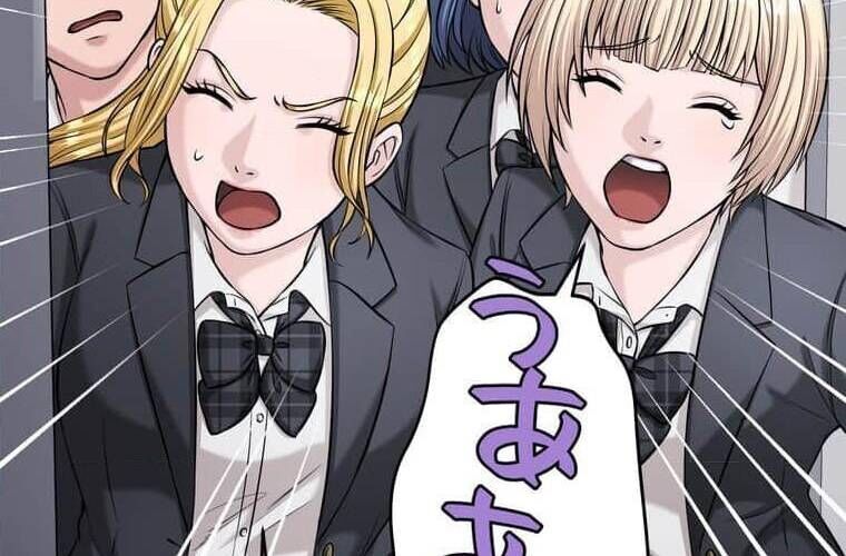 Giáo Viên Ác Quỷ Saiko - Chapter 101 - Page 237