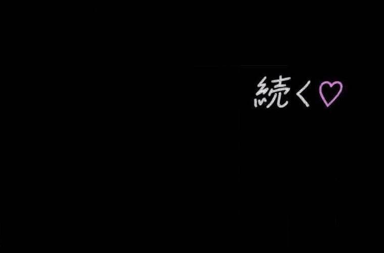 Giáo Viên Ác Quỷ Saiko - Chapter 101 - Page 258