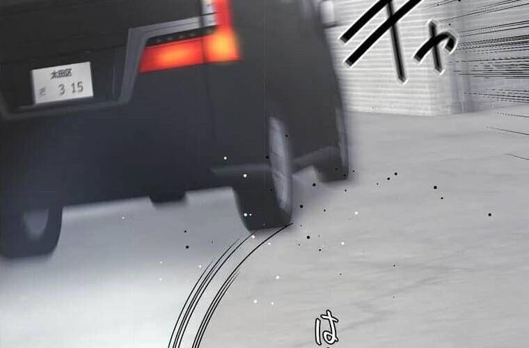 Giáo Viên Ác Quỷ Saiko - Chapter 101 - Page 56