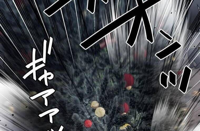 Giáo Viên Ác Quỷ Saiko - Chapter 103 - Page 116