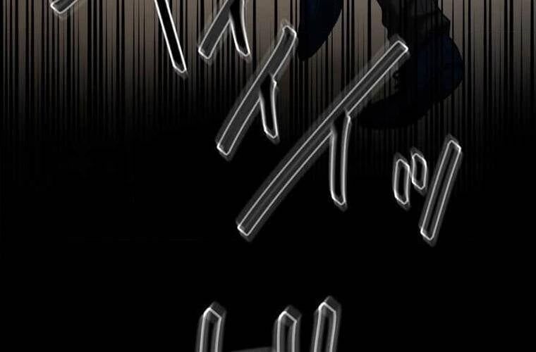 Giáo Viên Ác Quỷ Saiko - Chapter 103 - Page 238