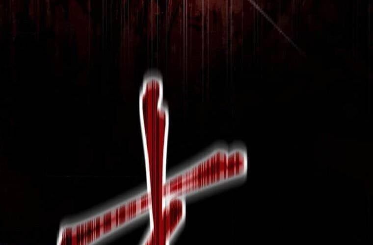 Giáo Viên Ác Quỷ Saiko - Chapter 103 - Page 246