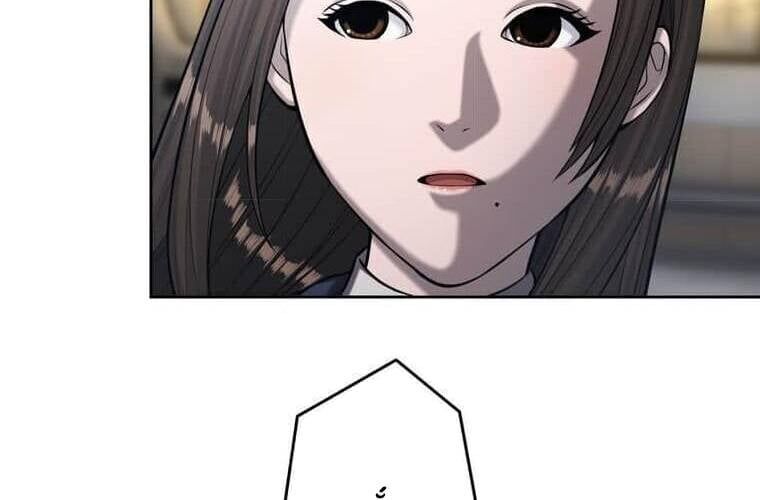 Giáo Viên Ác Quỷ Saiko - Chapter 104 - Page 165