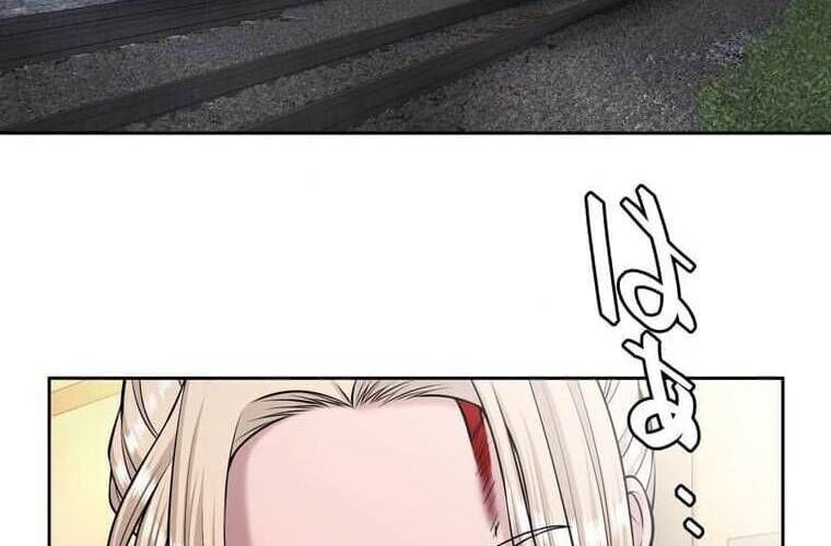 Giáo Viên Ác Quỷ Saiko - Chapter 104 - Page 219