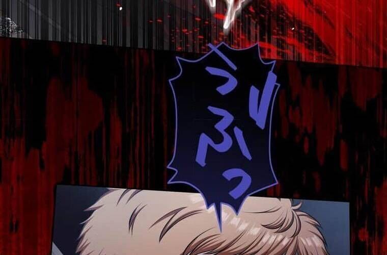 Giáo Viên Ác Quỷ Saiko - Chapter 105 - Page 165