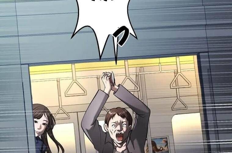 Giáo Viên Ác Quỷ Saiko - Chapter 105 - Page 66