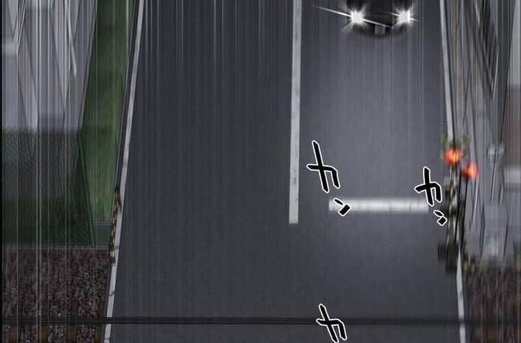 Giáo Viên Ác Quỷ Saiko - Chapter 106 - Page 216