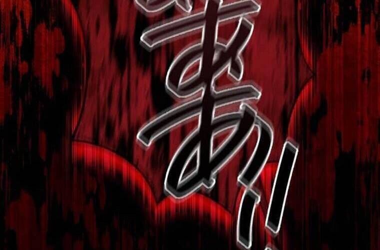 Giáo Viên Ác Quỷ Saiko - Chapter 106 - Page 251