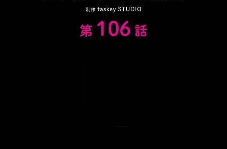 Giáo Viên Ác Quỷ Saiko - Chapter 106 - Page 9