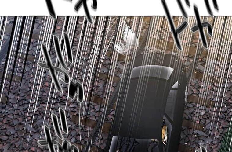 Giáo Viên Ác Quỷ Saiko - Chapter 107 - Page 43