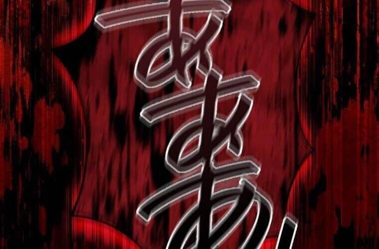 Giáo Viên Ác Quỷ Saiko - Chapter 107 - Page 7