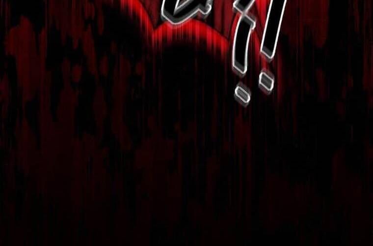 Giáo Viên Ác Quỷ Saiko - Chapter 107 - Page 8