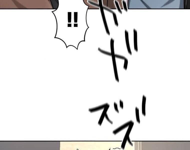 Giáo Viên Ác Quỷ Saiko - Chapter 108 - Page 123