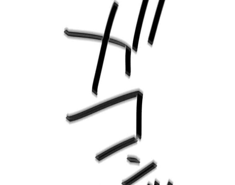 Giáo Viên Ác Quỷ Saiko - Chapter 108 - Page 177