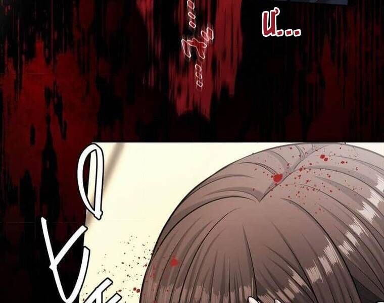 Giáo Viên Ác Quỷ Saiko - Chapter 108 - Page 192