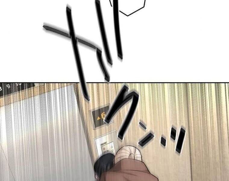 Giáo Viên Ác Quỷ Saiko - Chapter 108 - Page 80