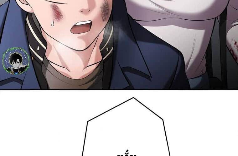 Giáo Viên Ác Quỷ Saiko - Chapter 109 - Page 193