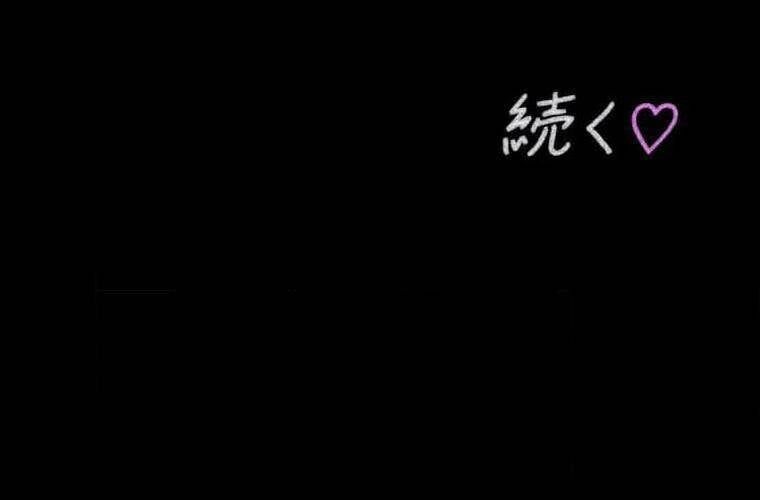 Giáo Viên Ác Quỷ Saiko - Chapter 109 - Page 249