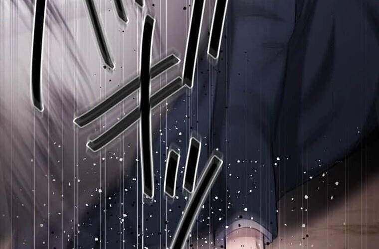 Giáo Viên Ác Quỷ Saiko - Chapter 109 - Page 3