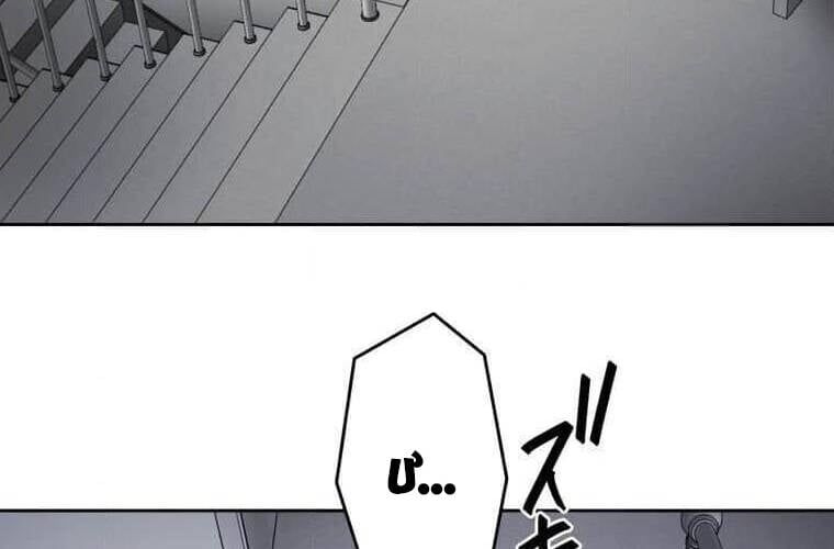 Giáo Viên Ác Quỷ Saiko - Chapter 109 - Page 52