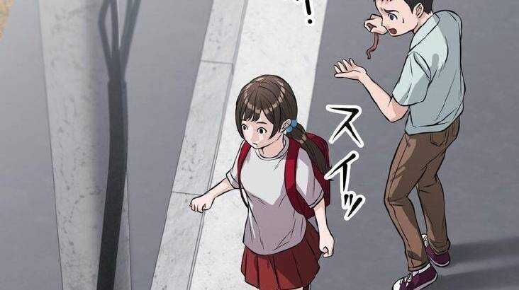 Giáo Viên Ác Quỷ Saiko - Chapter 11 - Page 115