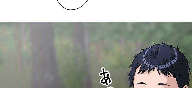 Giáo Viên Ác Quỷ Saiko - Chapter 11 - Page 166