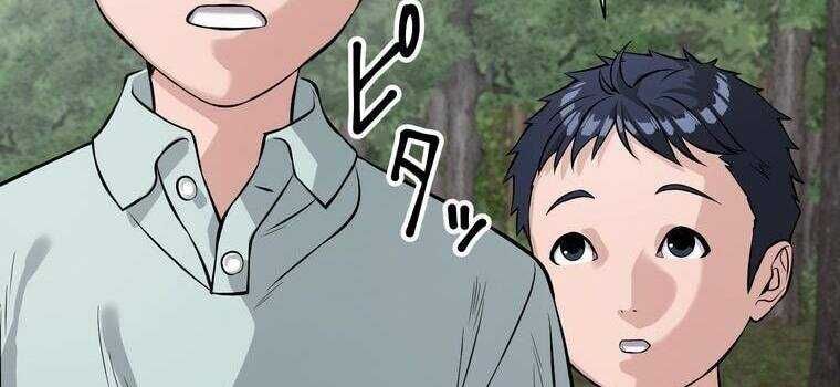 Giáo Viên Ác Quỷ Saiko - Chapter 11 - Page 171