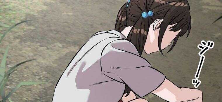 Giáo Viên Ác Quỷ Saiko - Chapter 11 - Page 187