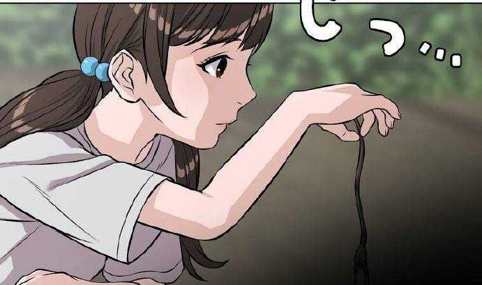 Giáo Viên Ác Quỷ Saiko - Chapter 11 - Page 241