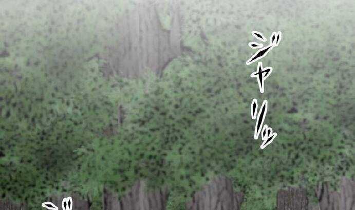 Giáo Viên Ác Quỷ Saiko - Chapter 11 - Page 244