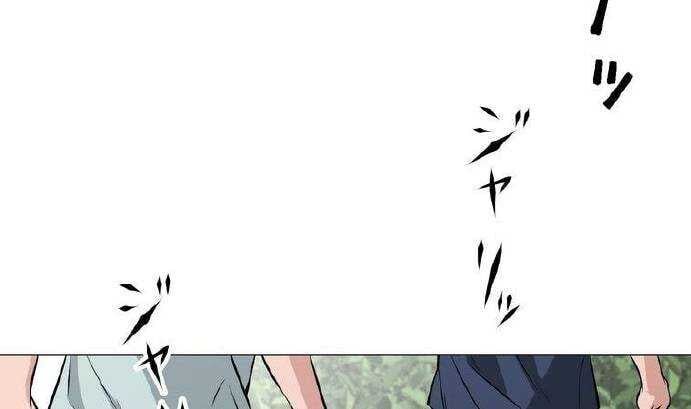 Giáo Viên Ác Quỷ Saiko - Chapter 11 - Page 251