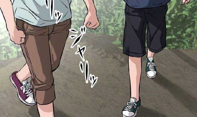 Giáo Viên Ác Quỷ Saiko - Chapter 11 - Page 252