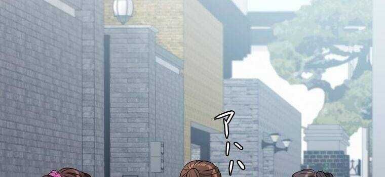 Giáo Viên Ác Quỷ Saiko - Chapter 11 - Page 61