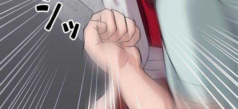 Giáo Viên Ác Quỷ Saiko - Chapter 11 - Page 76