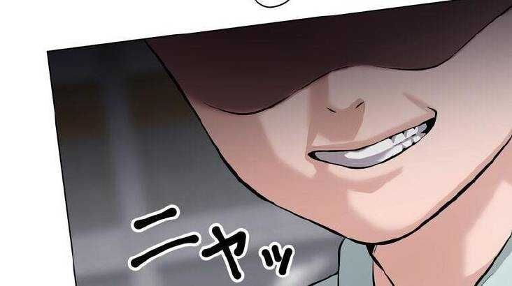 Giáo Viên Ác Quỷ Saiko - Chapter 11 - Page 84