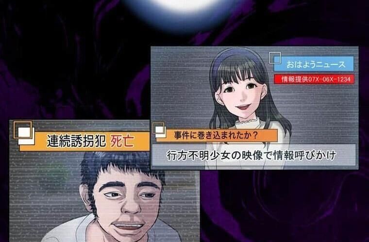 Giáo Viên Ác Quỷ Saiko - Chapter 111 - Page 231