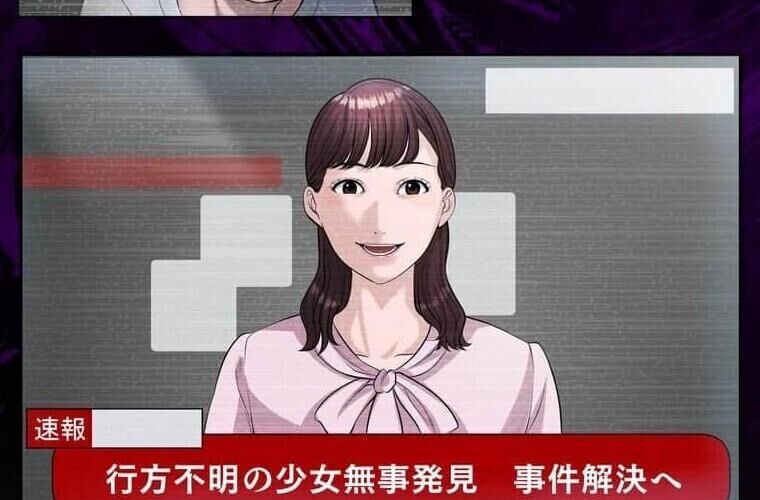 Giáo Viên Ác Quỷ Saiko - Chapter 111 - Page 232