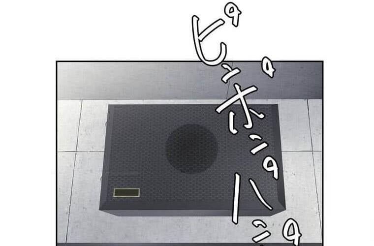 Giáo Viên Ác Quỷ Saiko - Chapter 112 - Page 238