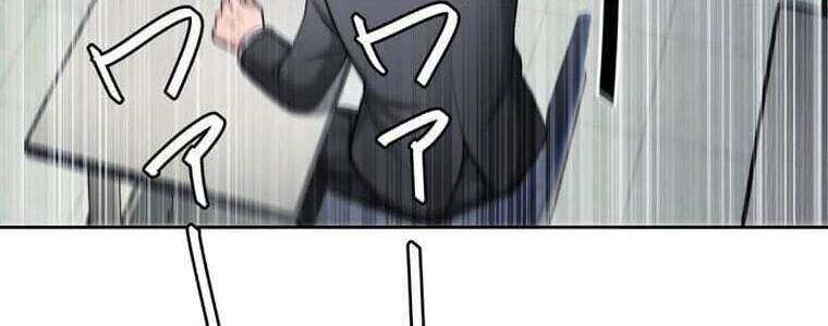 Giáo Viên Ác Quỷ Saiko - Chapter 113 - Page 72