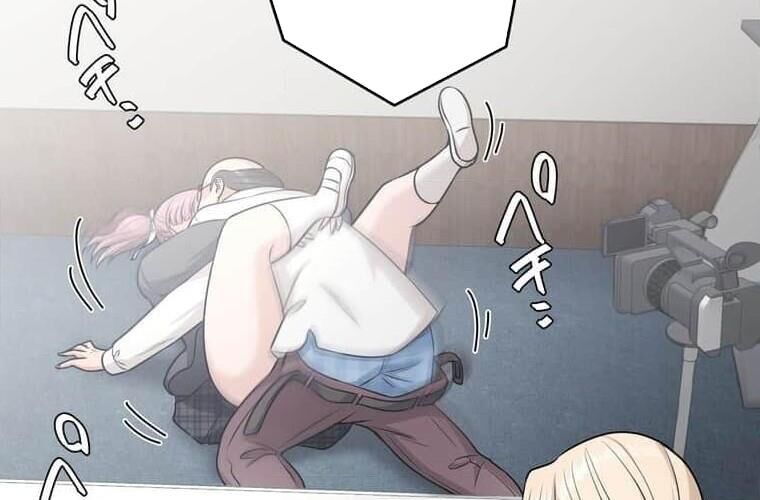 Giáo Viên Ác Quỷ Saiko - Chapter 114 - Page 233