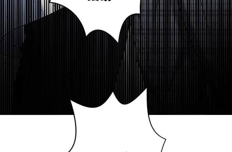 Giáo Viên Ác Quỷ Saiko - Chapter 115 - Page 125