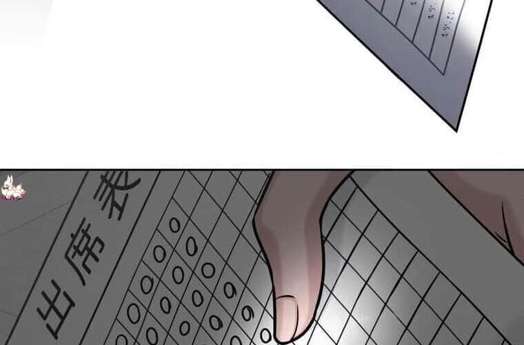 Giáo Viên Ác Quỷ Saiko - Chapter 119 - Page 34