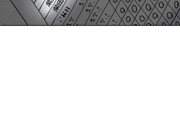 Giáo Viên Ác Quỷ Saiko - Chapter 119 - Page 36